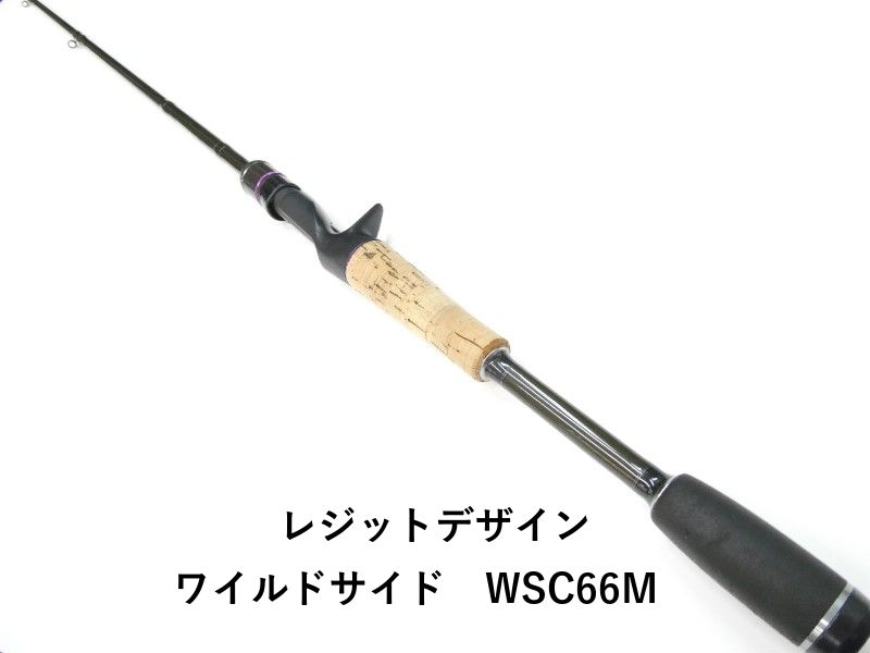 レジットデザイン ワイルドサイド WSC66M (01-8109080006) 【公式通販】