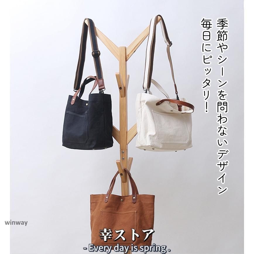 本革 帆布 2way トートバック ショルダー 肩掛け マザーズバッグ ヌメ