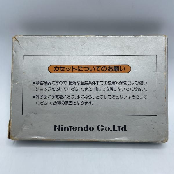 エラープリント・印刷ズレ】ファミコン ソフト カセット マリオ