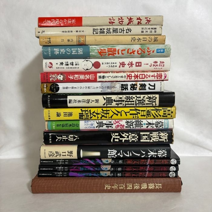歴史本　まとめ売り 日本史 16冊 セット まとめ売り - メルカリ