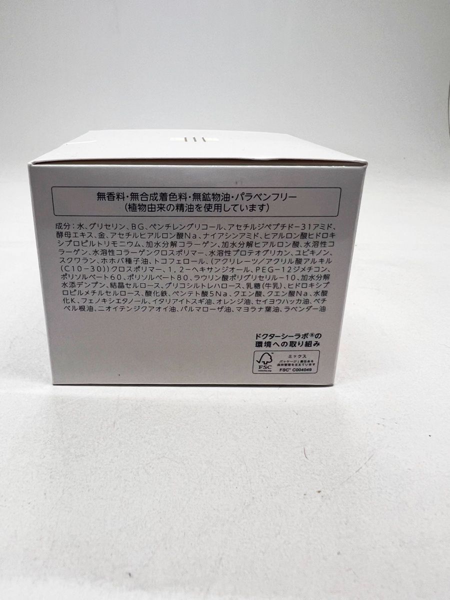 アクアコラーゲンゲル ドクターシーラボ マチュアリフト ゴールド