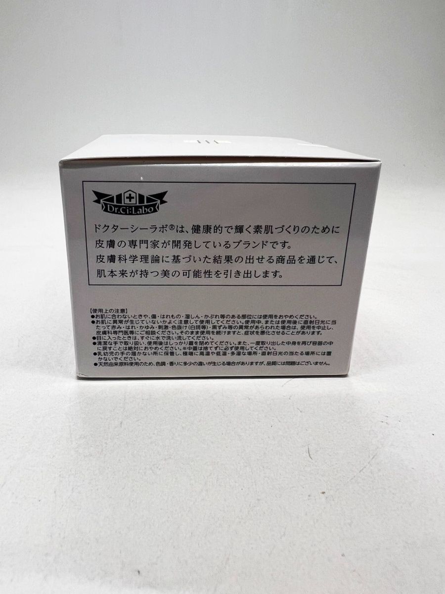 アクアコラーゲンゲル ドクターシーラボ マチュアリフト ゴールド