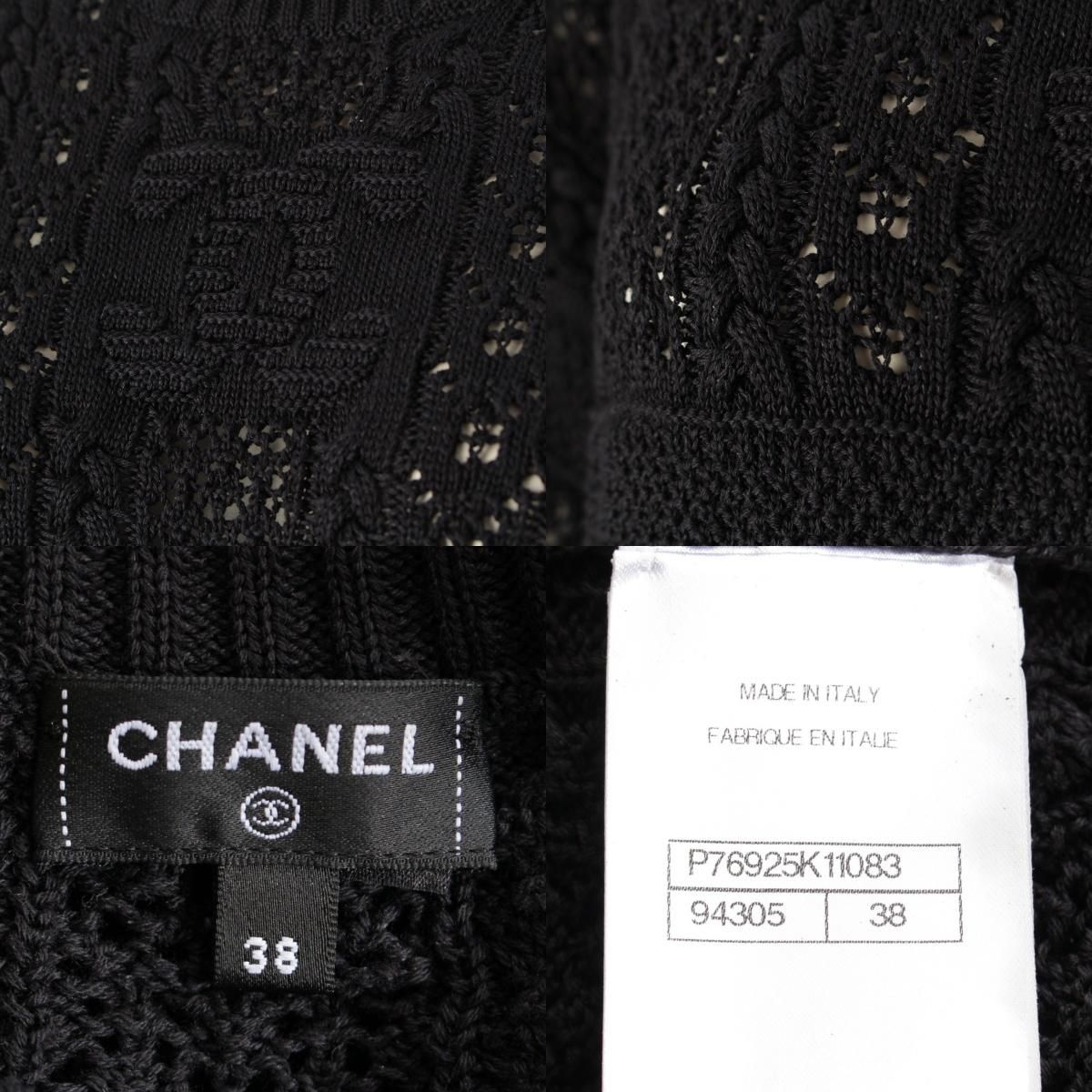 シャネル COCO CEACH ココビーチ ココマーク プルオーバー ニット  
