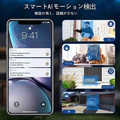 防犯カメラ 屋外 ソーラー 2K解像度 WiFi 屋外 監視カメラ ワイヤレス