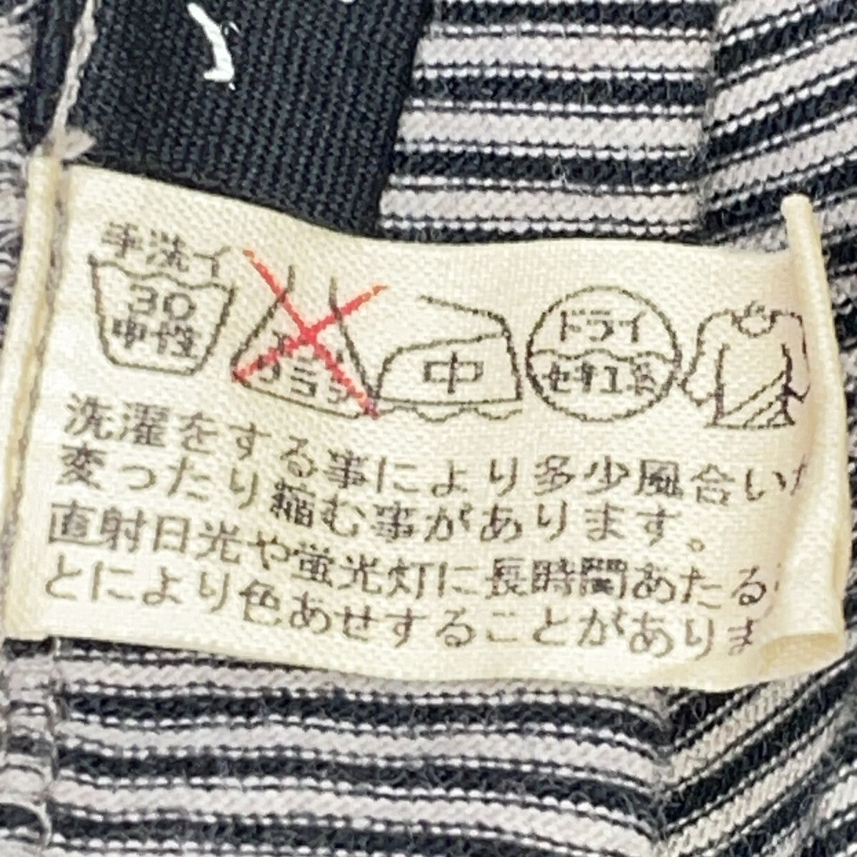 JURGEN LEHL ヨーガンレール ｺｯﾄﾝ ﾎﾞｰﾀﾞｰ ｷﾞｬｻﾞｰ ｽｶｰﾄ M - メルカリ