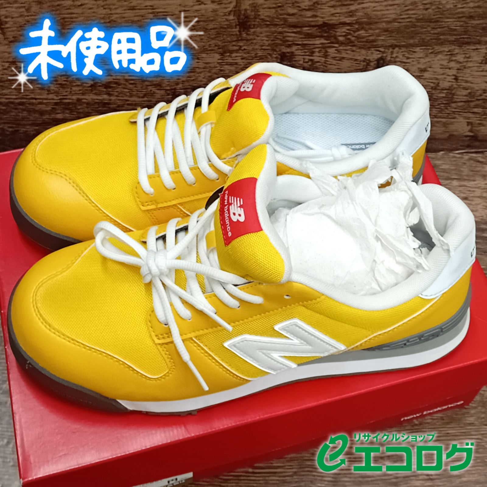 ニューバランス(new balance) PORTLAND PL-551 (YEL+YEL+WHT) 26.0 cm