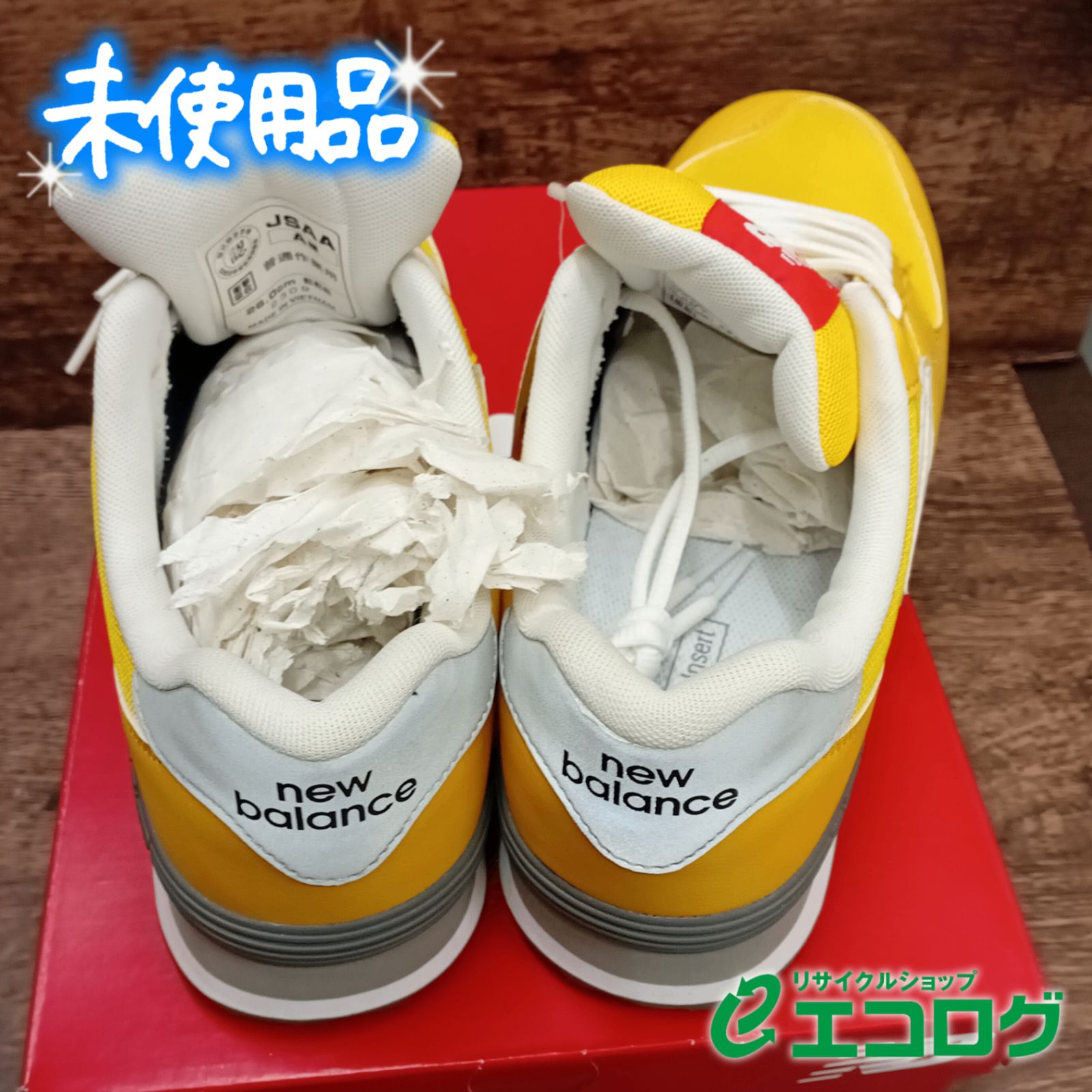 ニューバランス(new balance) PORTLAND PL-551 (YEL+YEL+WHT) 26.0 cm 