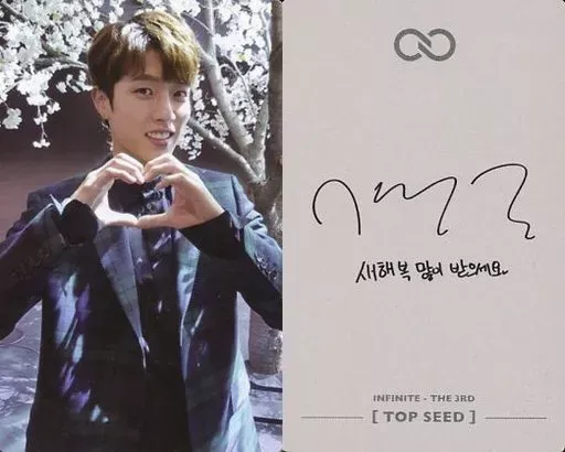Sungyeol - Top Seed Album PC photocard photocard