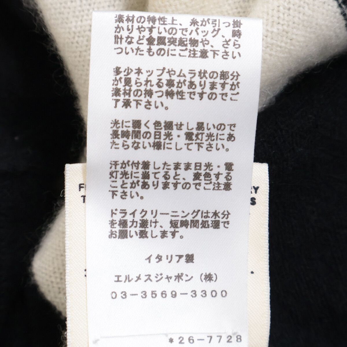 HERMES エルメス 【国内正規】2E2613D2 Cliquetis クリケティス