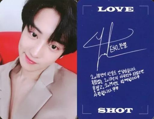 中古】コレクションカード(男性) EXO/チャニョル(CHANYEOL)/裏面青