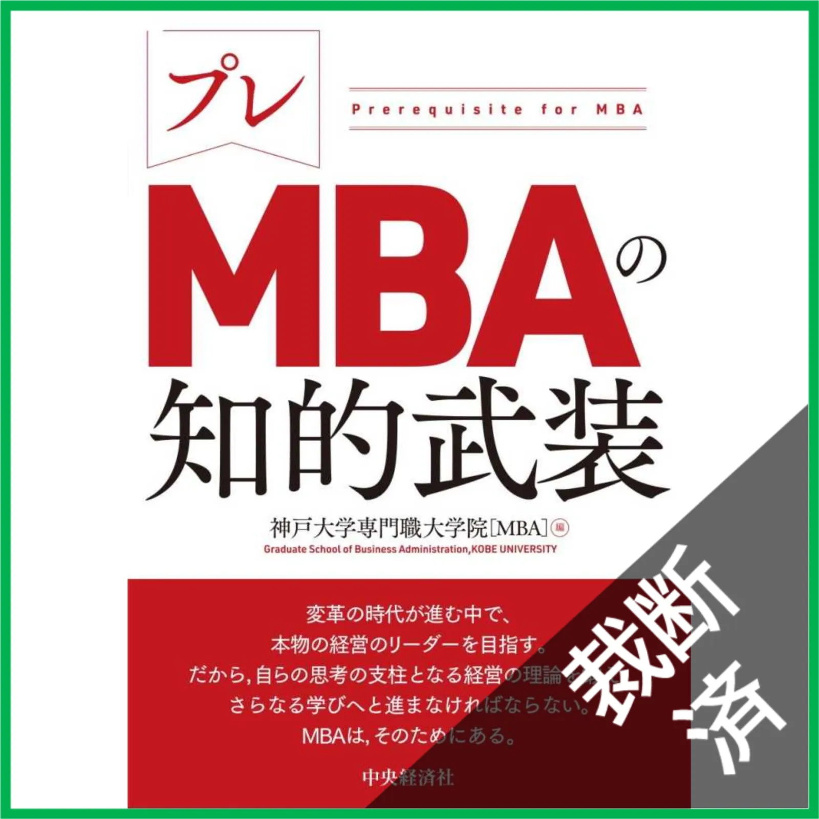 2026年最新】神戸大プレの人気アイテム - メルカリ