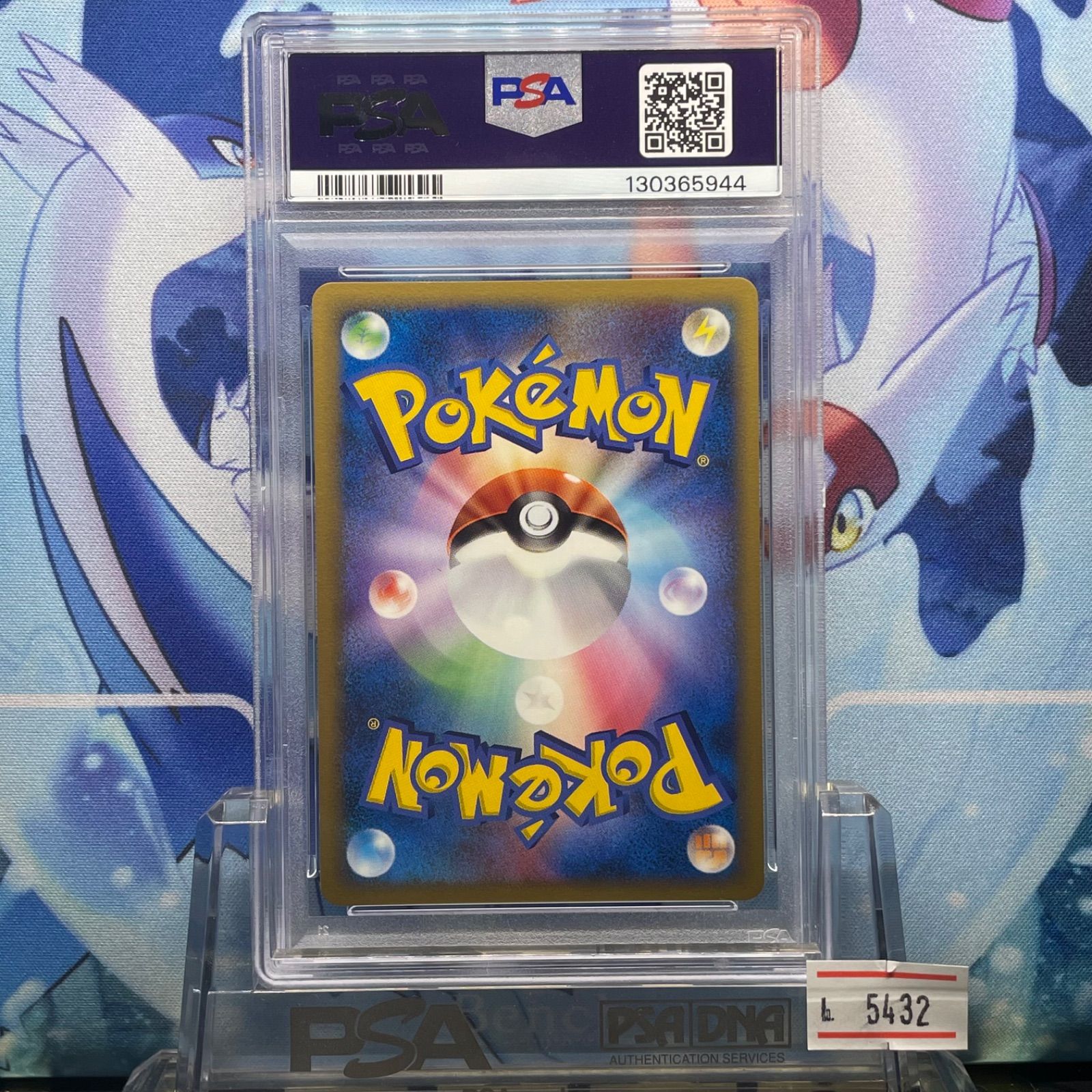 PSA10 勝利のメダル プロモ DP 銀 2006年版 2006 - メルカリ