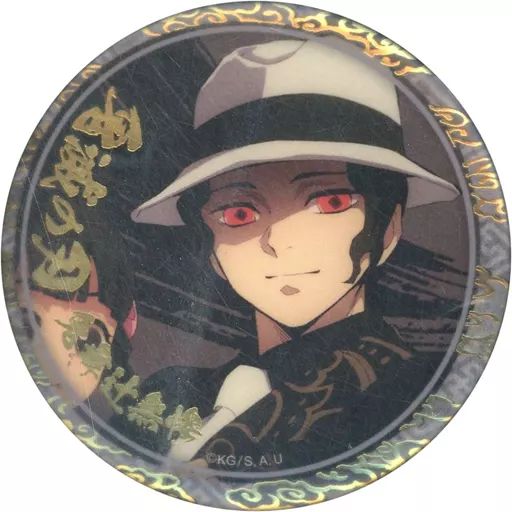 中古】バッジ・ピンズ 鬼舞辻無惨 「鬼滅の刃 キャラクター絵巻カフェ