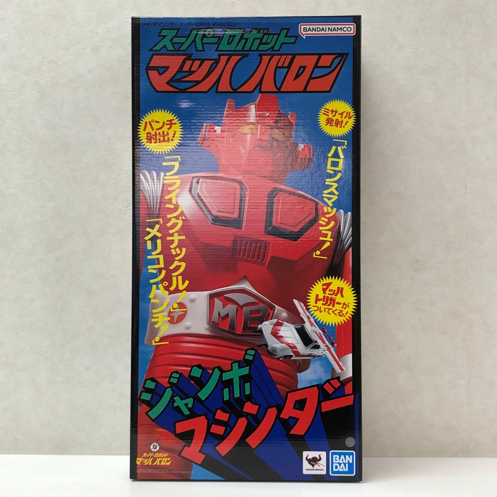 ジャンボマシンダー スーパーロボット マッハバロン 未開封品