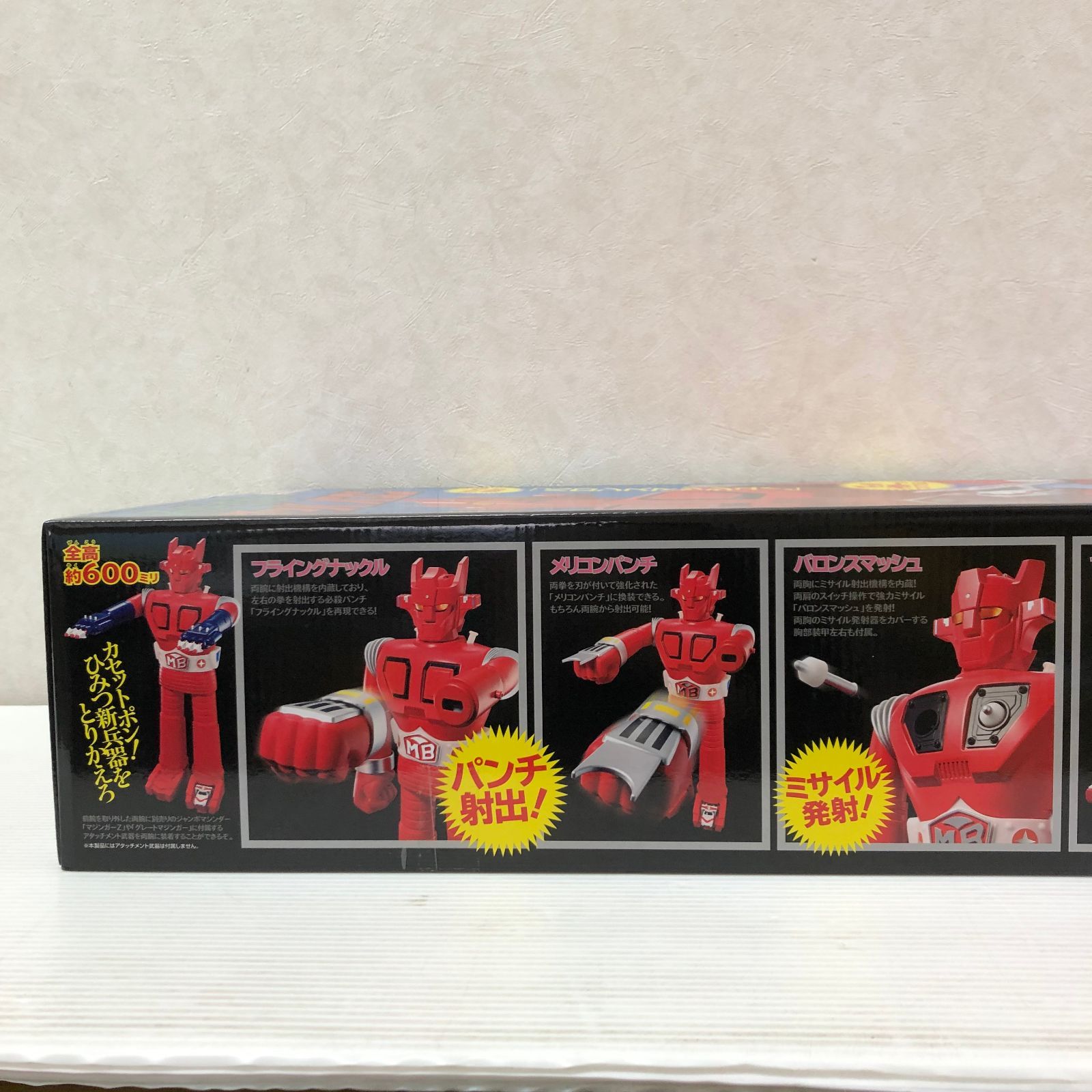 ジャンボマシンダー スーパーロボット マッハバロン 未開封品