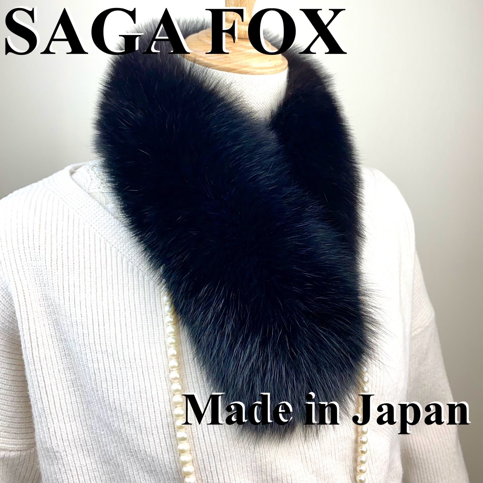 激安‼︎早い者勝ち！！サガフォックス マフラー 日本製 新品【ブラック