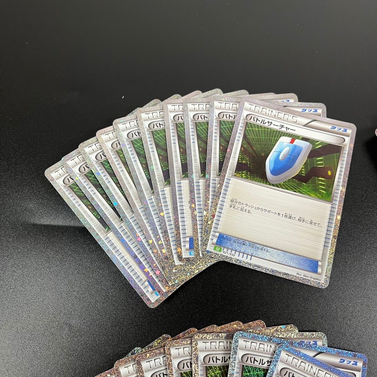 バトルサーチャー CLK 021/032 ポケモンカードゲーム Classic 50枚