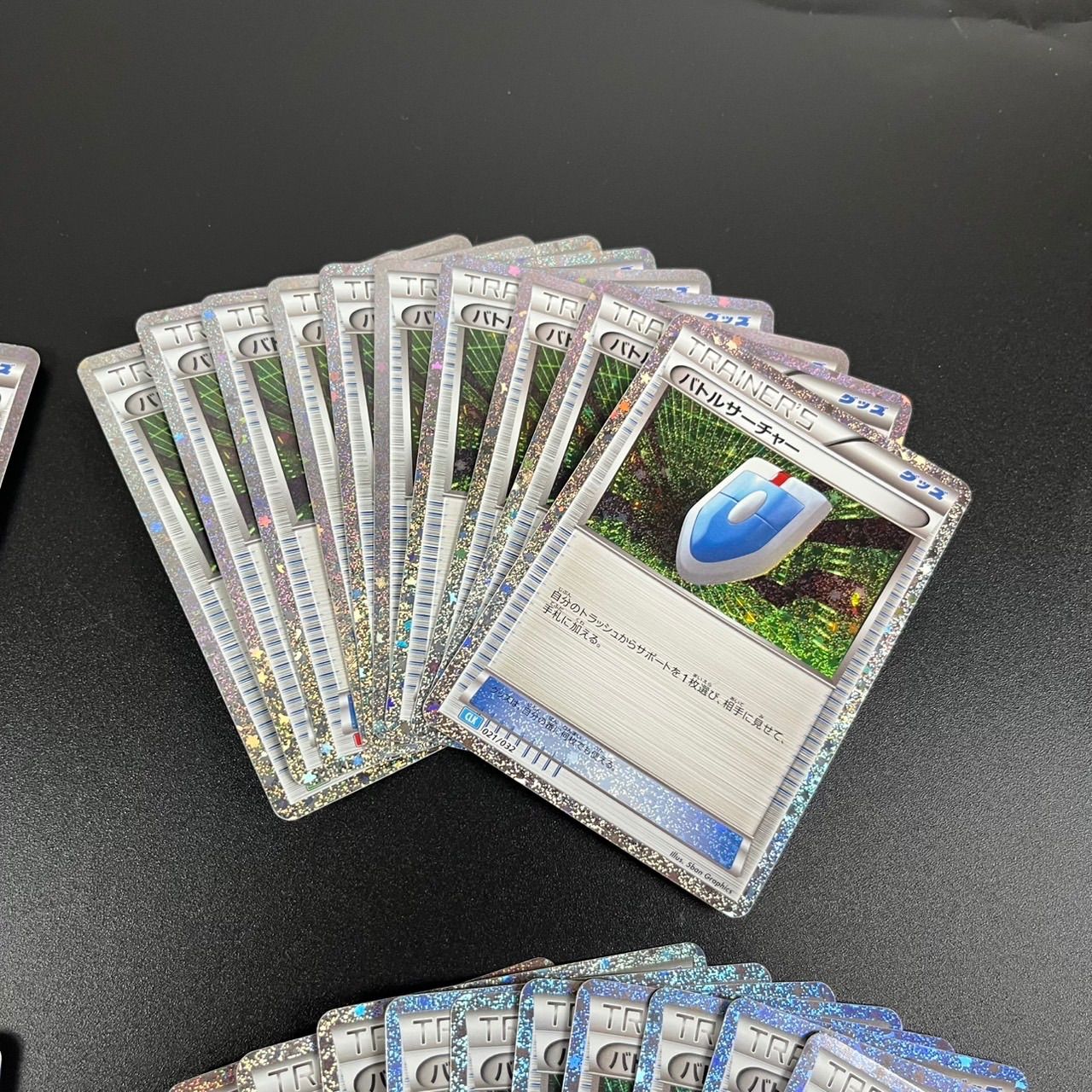 バトルサーチャー CLK 021/032 ポケモンカードゲーム Classic 50枚