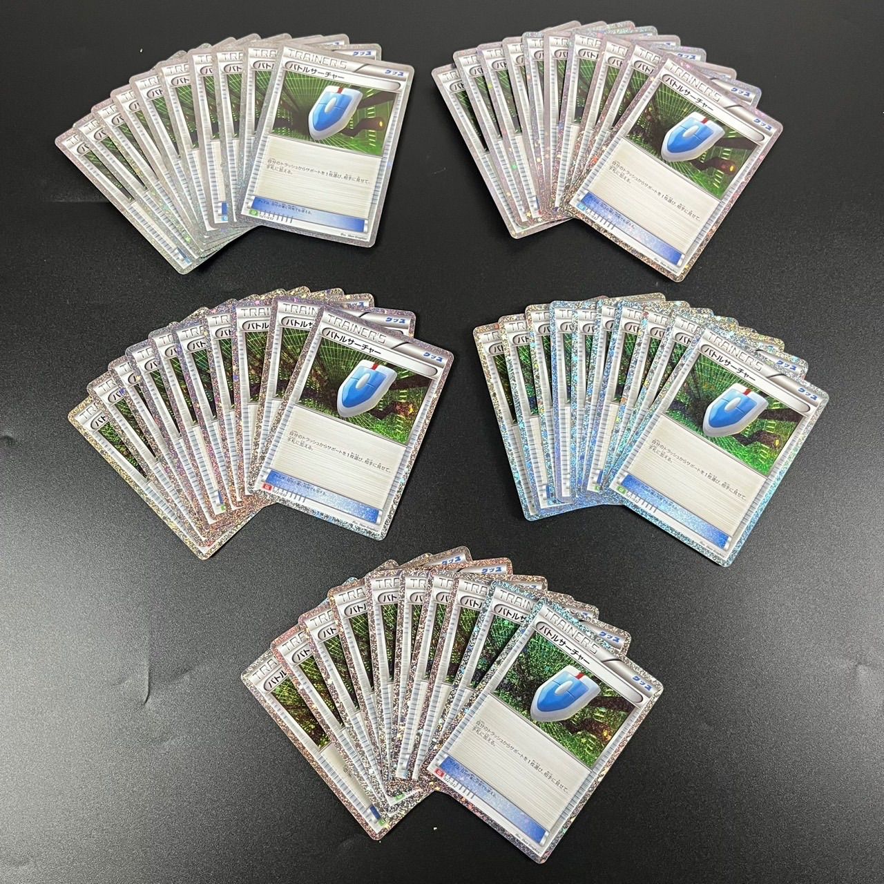 バトルサーチャー CLK 021/032 ポケモンカードゲーム Classic 50枚