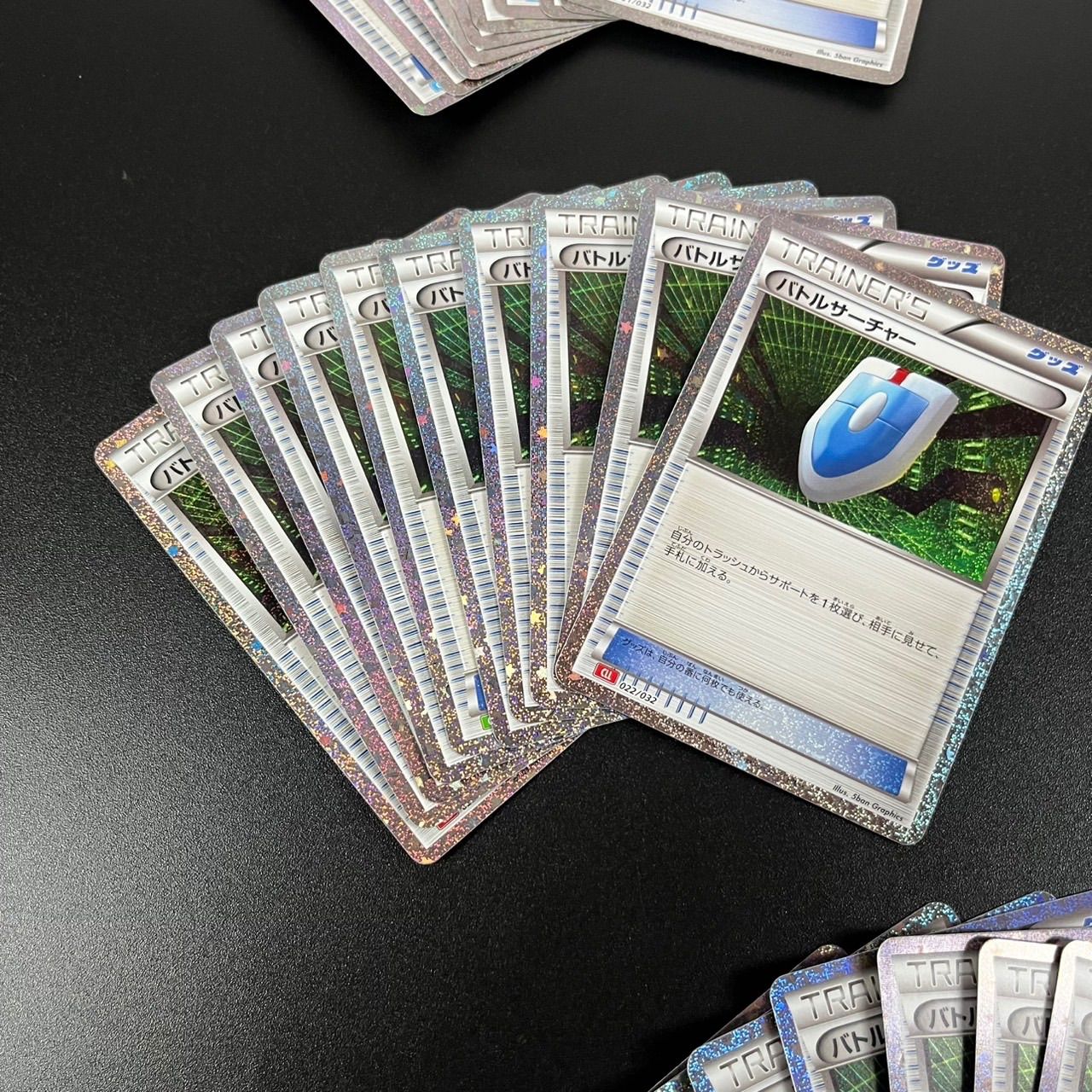 バトルサーチャー CLK 021/032 ポケモンカードゲーム Classic 50枚