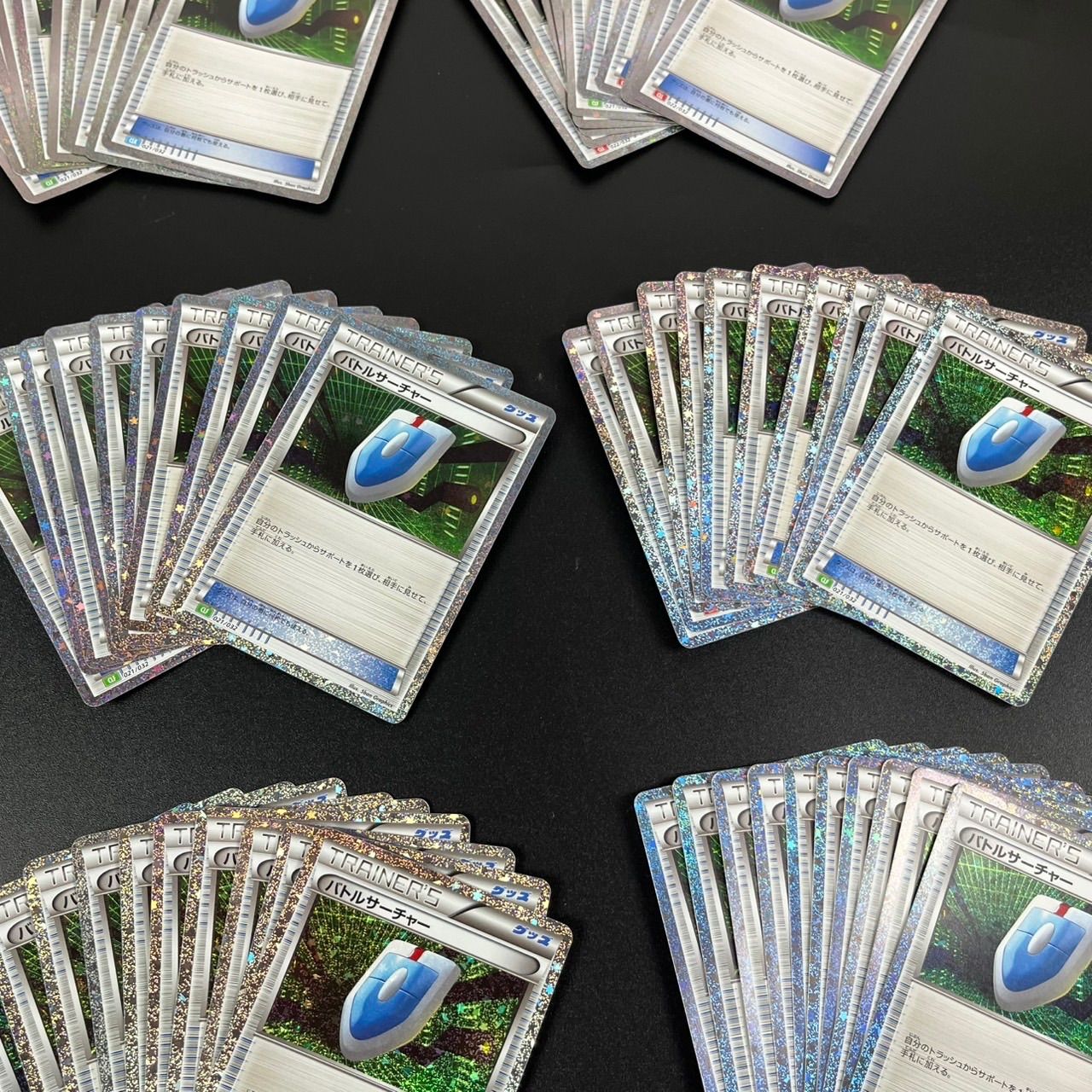 バトルサーチャー CLK 021/032 ポケモンカードゲーム Classic 100枚