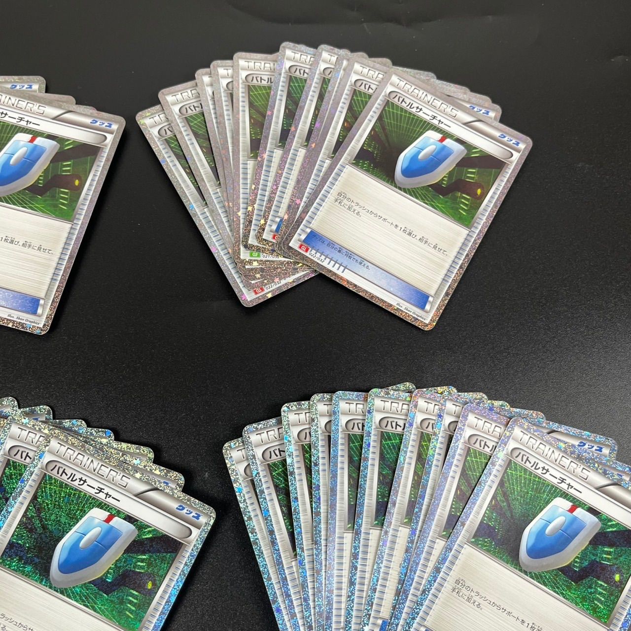 バトルサーチャー CLK 021/032 ポケモンカードゲーム Classic 100枚