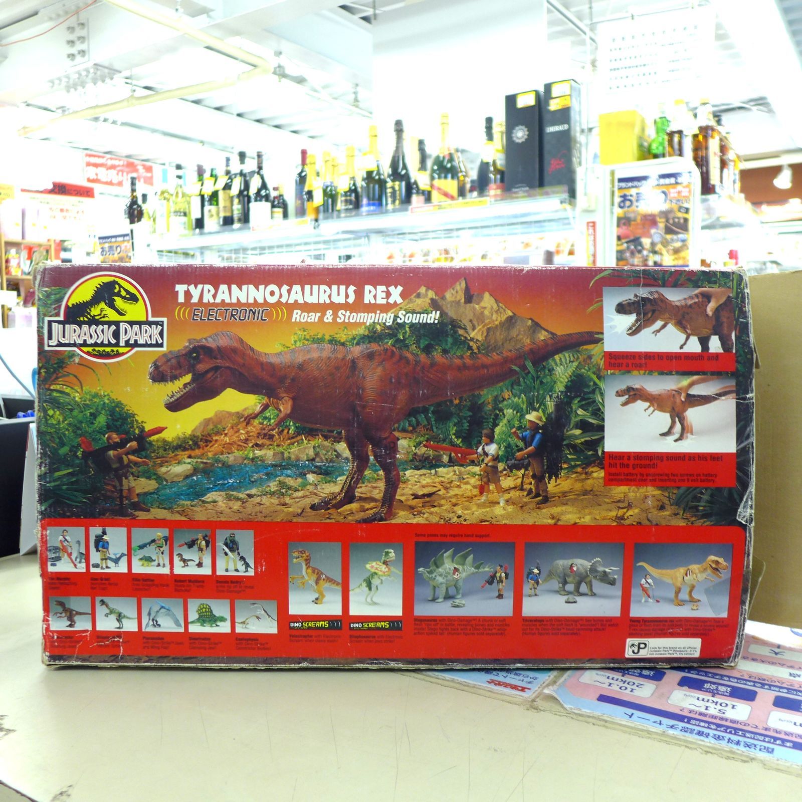 当時物 Kenner社 ケナー社 ジュラシックパーク T-REX ティラノサウルス