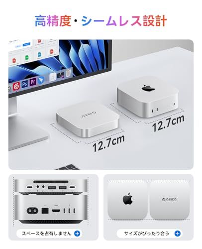 ORICO MiniLink Mac Mini M4 アルミ製ドッキングステーションは、M.2