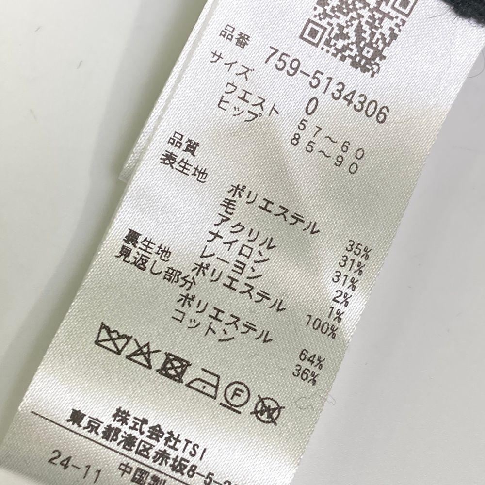 サイズ：0 MASTER BUNNY EDITION マスターバニーエディション 2025年