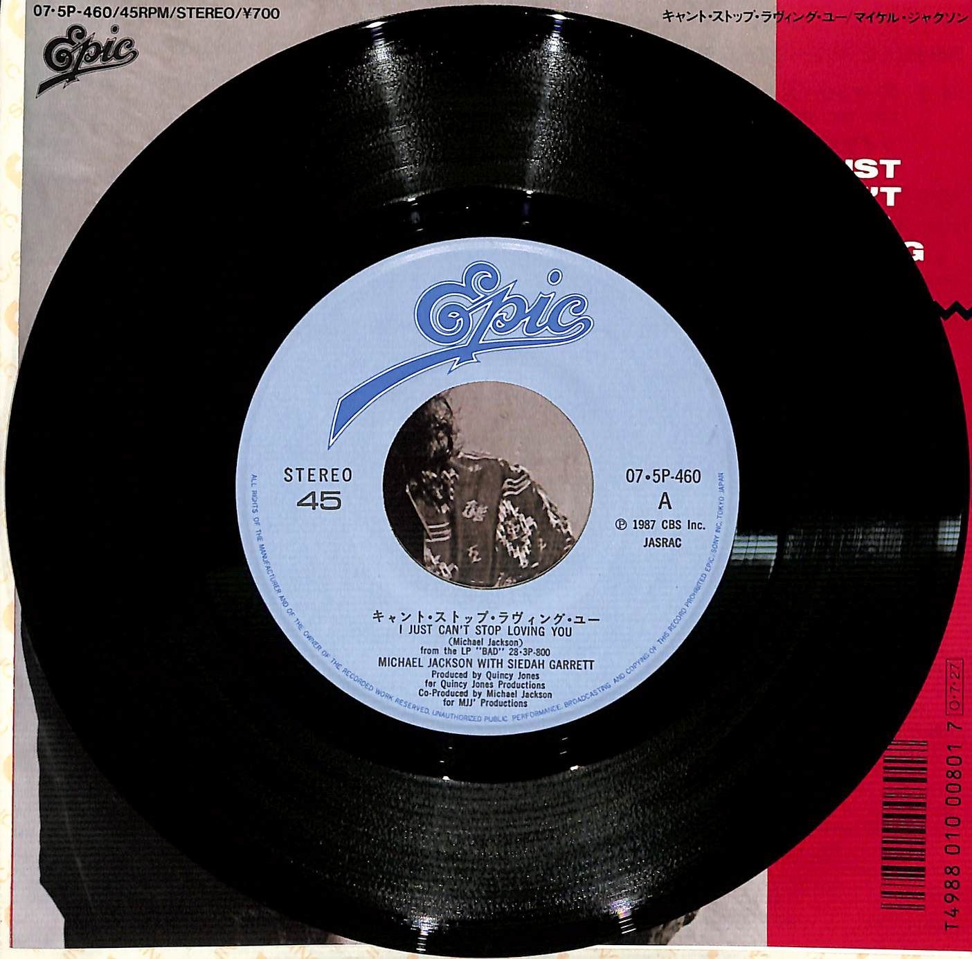 KM1740【EP】Michael Jackson I Just Can't Stop Loving You マイケル