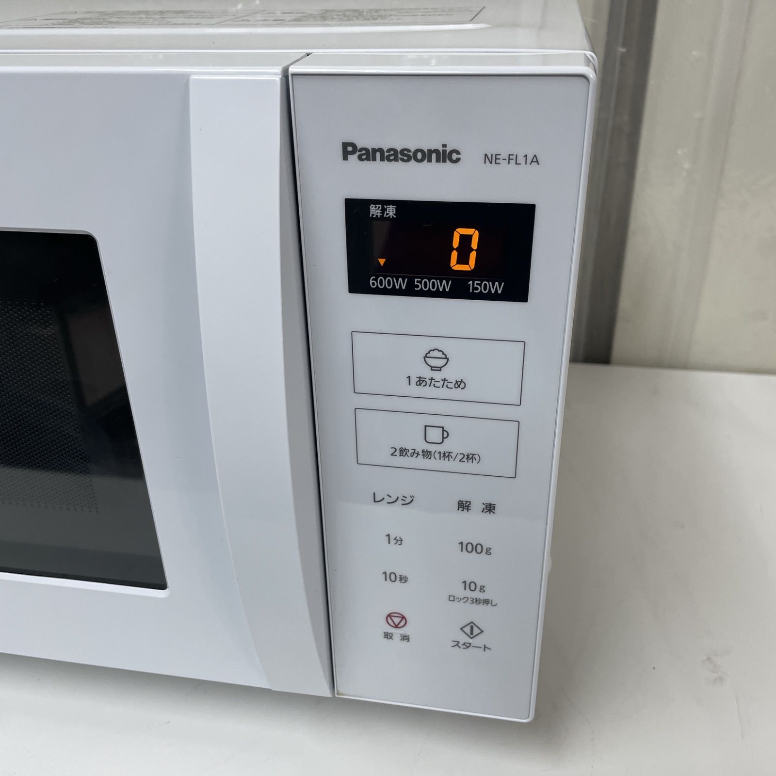 R484 ☀️ 2023年製の高年式♪ Panasonic フラット電子レンジ （22L