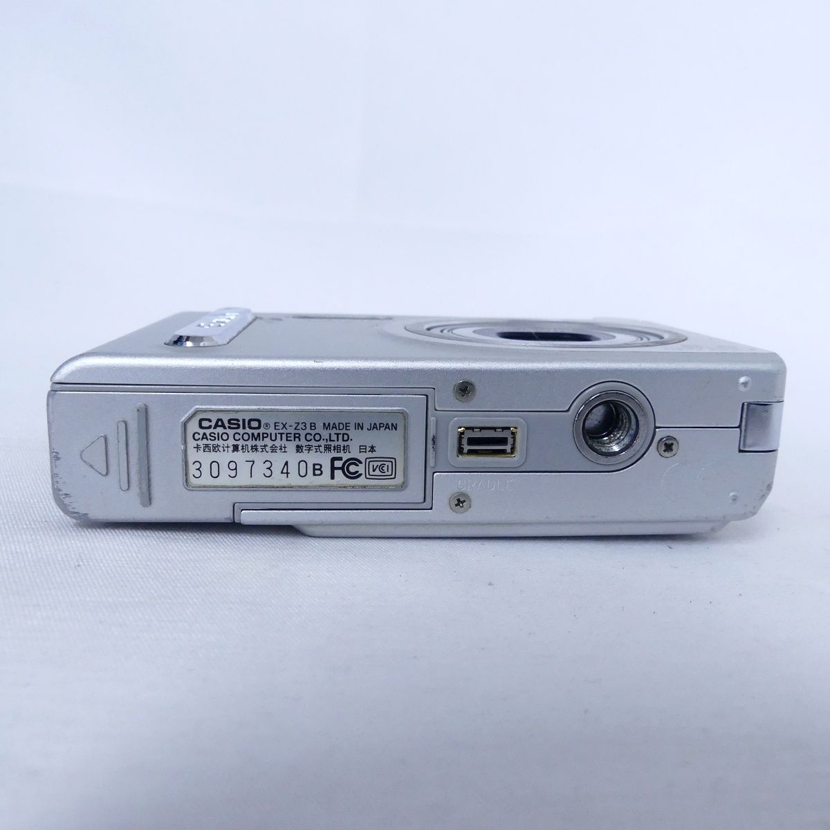 CASIO カシオ EXILIM EX-Z3B デジタルカメラ コンパクトカメラ