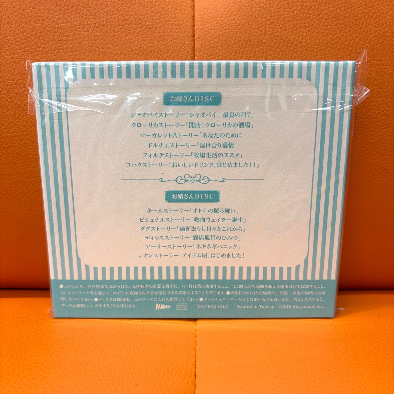 Nintendo Switch ルーンファクトリー4スペシャル メモリアルボックス