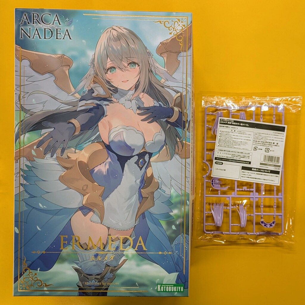 コトブキヤ アルカナディア エルメダ 特典付 - メルカリ