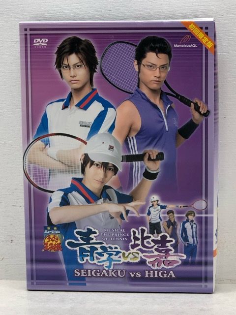 テニミュ2nd 全国大会 青学vs比嘉 【E1653-008】024 - メルカリ