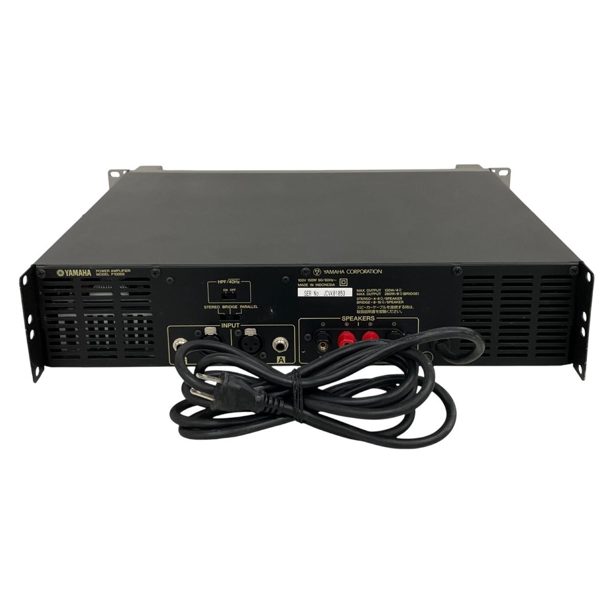 アンプ YAMAHA P1000S ヤマハ パワーアンプ P1000S