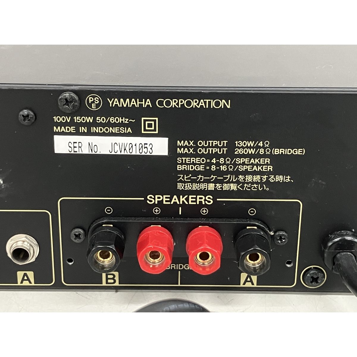 アンプ YAMAHA P1000S パワーアンプ】YAMAHA、P1000Sのご紹介です！