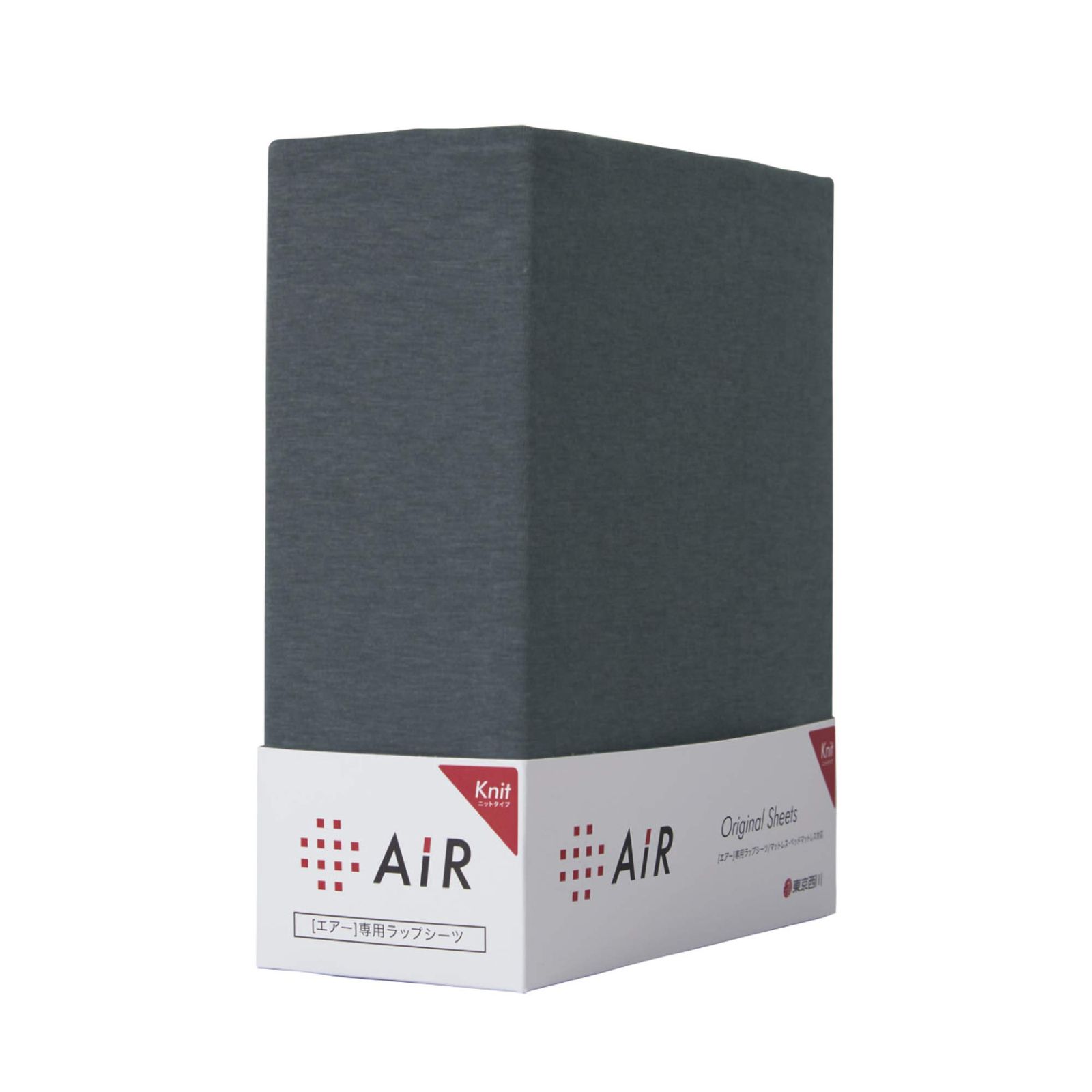 新品 nishikawa 【 西川 】 [エアー] 専用 ラップシーツ ダブル