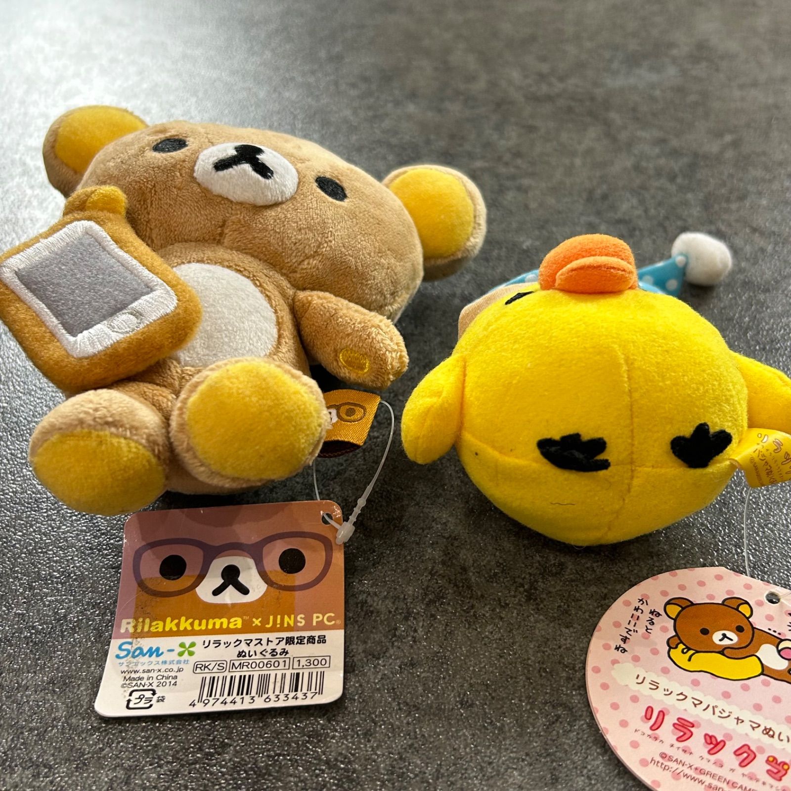 新品 未使用 2点セット‼︎ リラックマ キイロイトリ ぬいぐるみ スマホ 