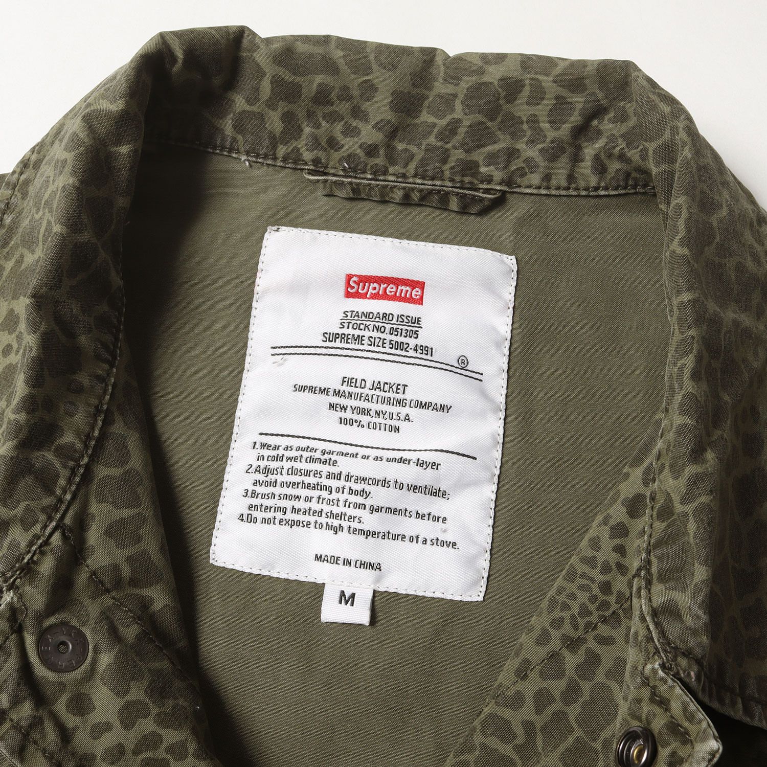 Supreme シュプリーム ジャケット オリーブ サイズ:M | ジラフカモ