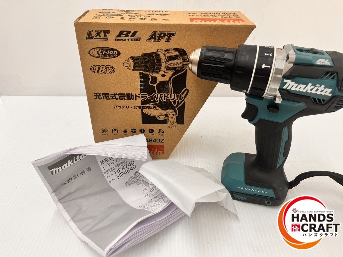 【中古】マキタ Makita HP484DZ 充電式震動ドライバドリル 本体のみ【ハンズクラフト佐賀】 ☆マキタ makita 18V 充電式震動ドライバドリル HP484DZ 本体のみ 未