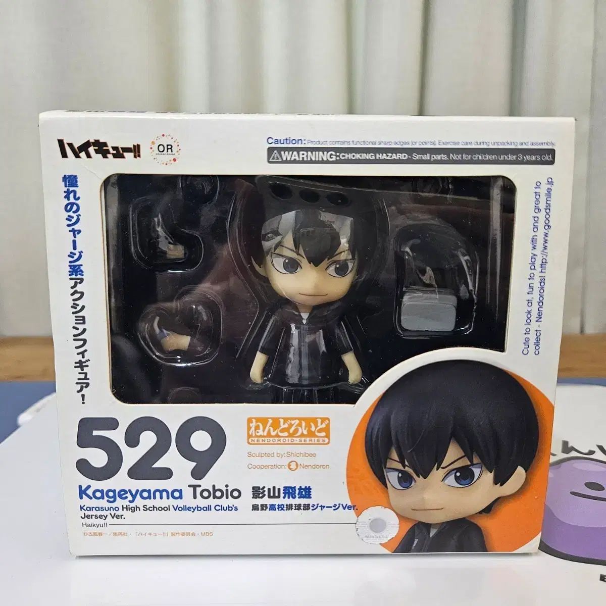 ハイキュー　影山飛雄　ねんどろいど　489 529b 1455 フィギュア ハイキュー 影山飛雄 ねんどろいど 489 529b 1455 フィギュア Amazon