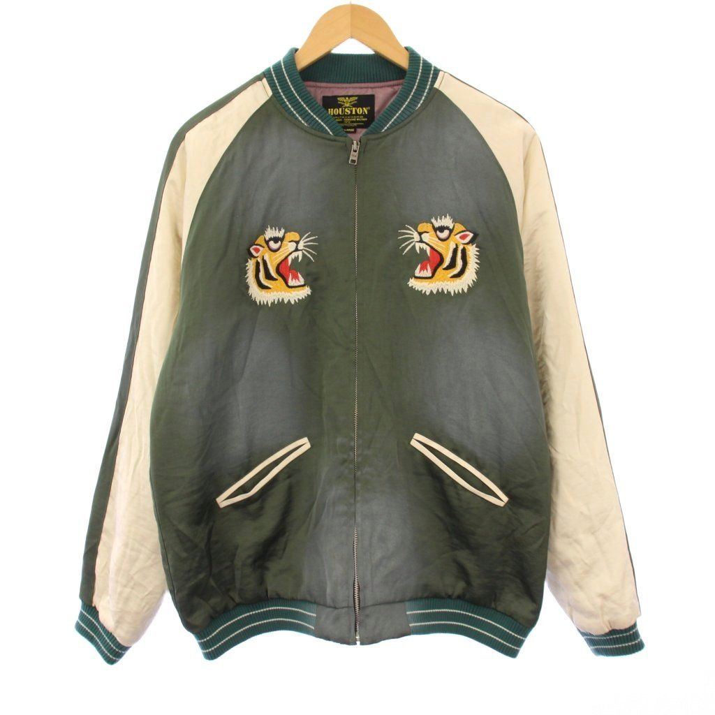 未使用品 HOUSTON ヒューストン スカジャン レーヨン グリーン XL