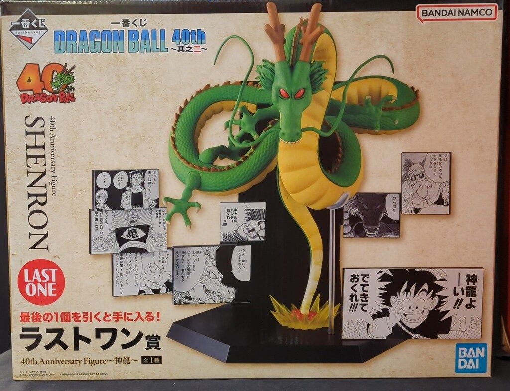 BANDAI SPIRITS 一番くじ DRAGON BALL 40th ～其之二～ ラストワン賞