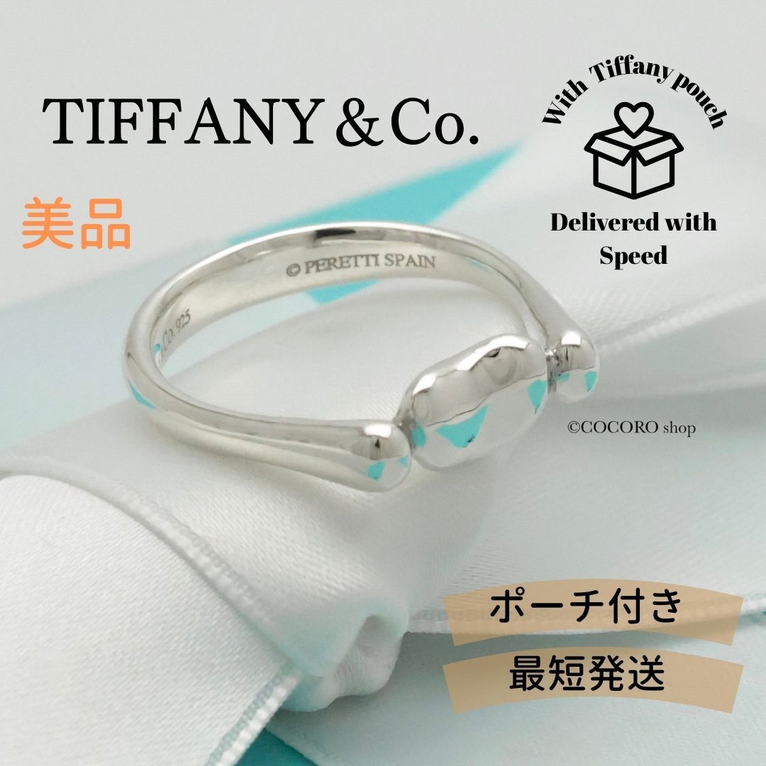 美品】ティファニー TIFFANY＆Co. ビーン エルサペレッティ リング