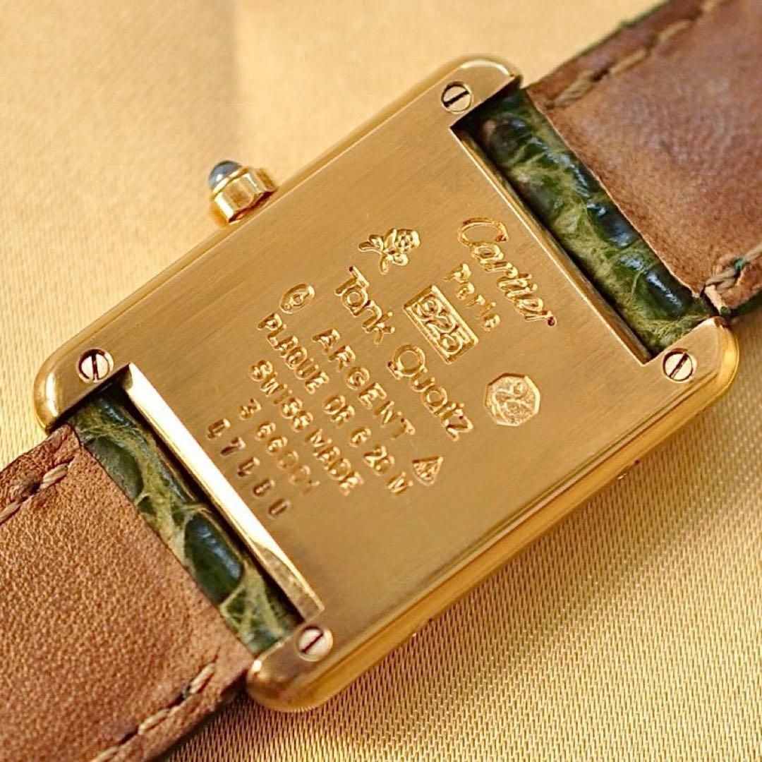 Cartier マストタンクSM ヴェルメイユ グレー ローマン クォーツ