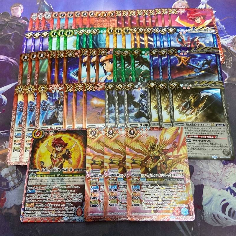 BSC50 RESONATING STARS 馬神弾 27種各3枚81枚セット バトスピ