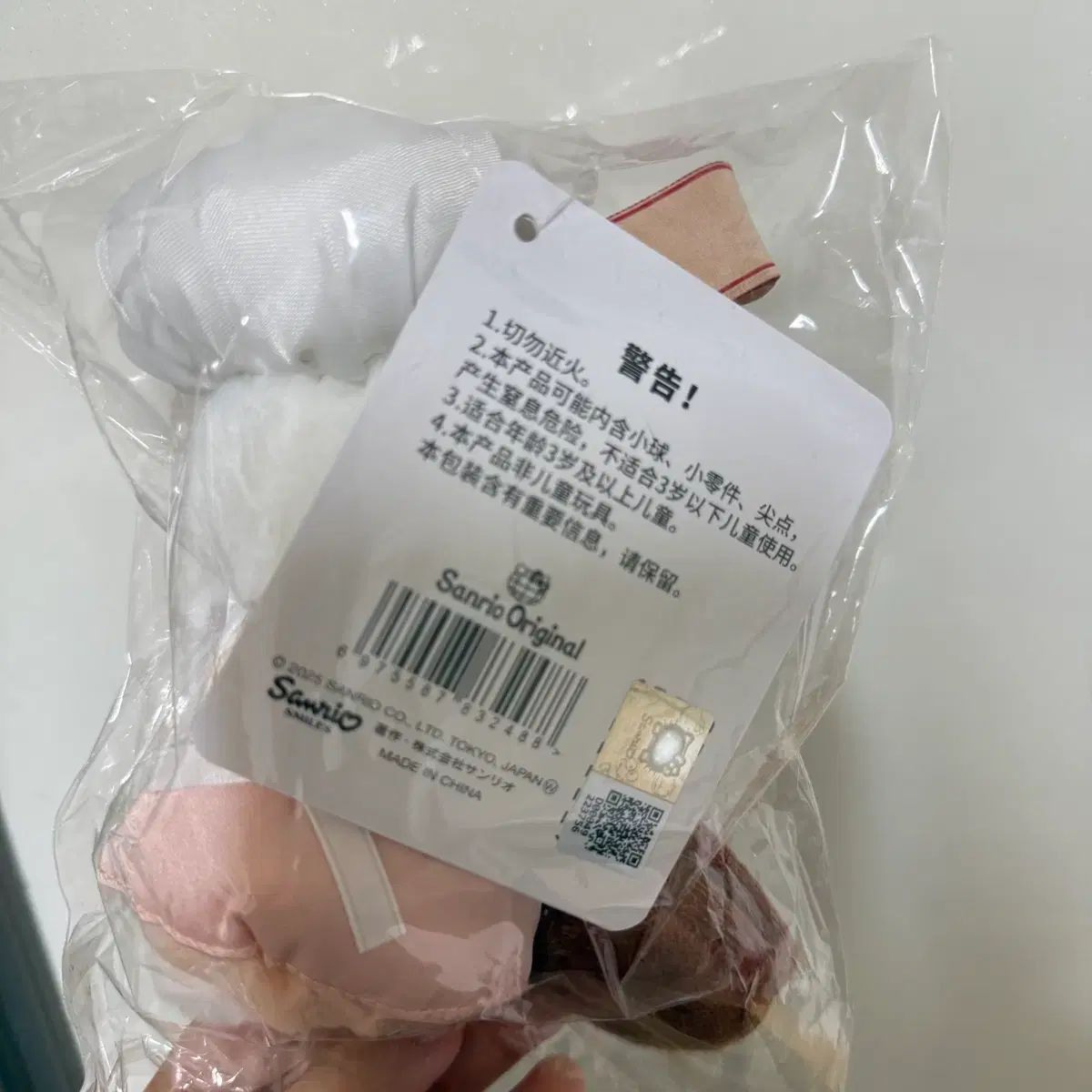 サンリオ 中国限定 上海 ハローキティ シェフ ぬいぐるみ キーホルダー