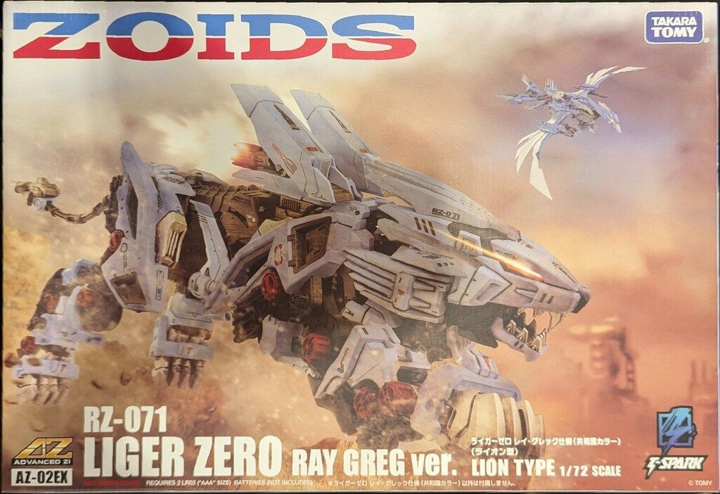 タカラトミー ADVANCED Zi T-SPARK ライガーゼロ レイ・グレック仕様
