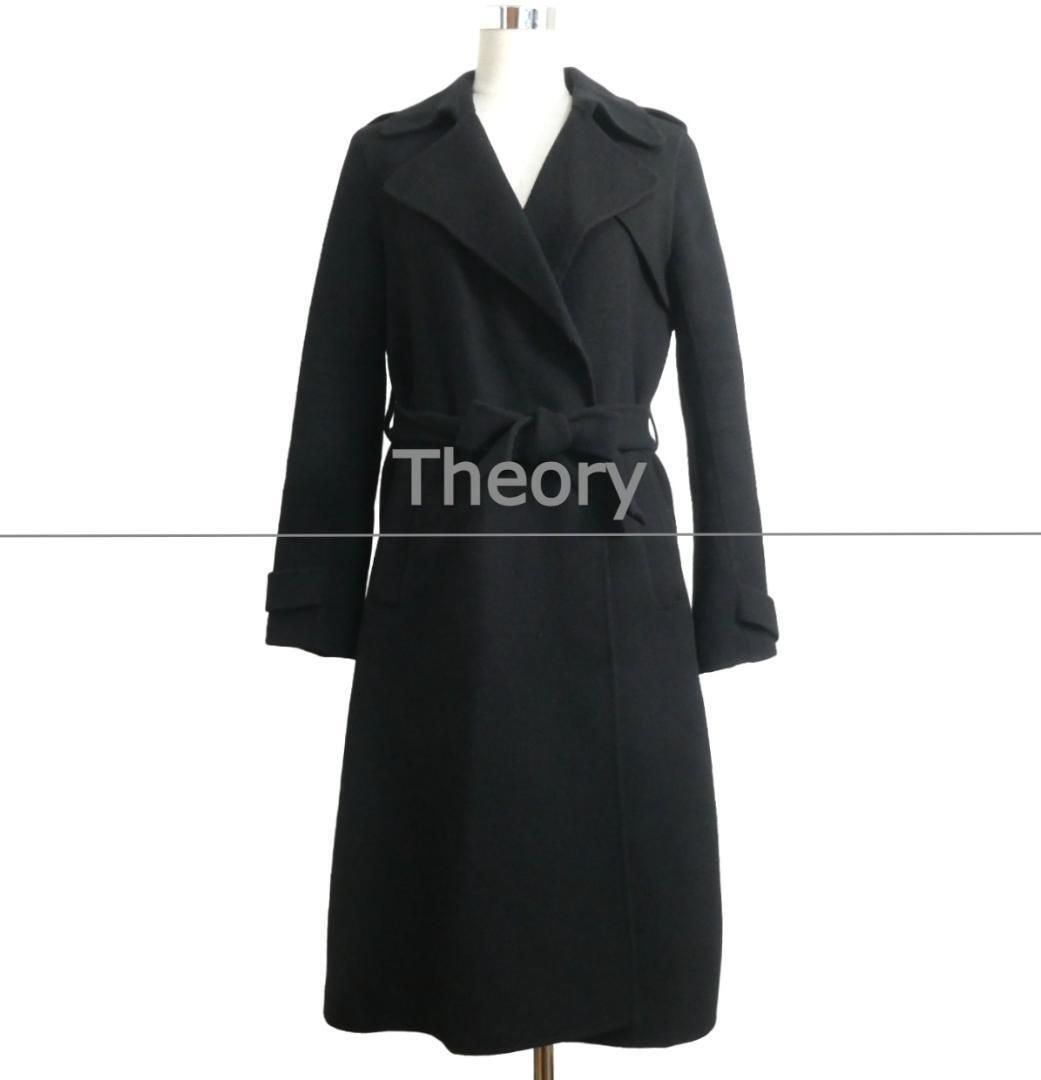 Theory セオリー トレンチコート ロングコート ウエストベルト ロング 